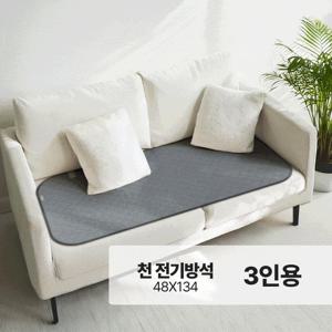일월 3인용 전기방석 미니싱글 온열 매트 천소재