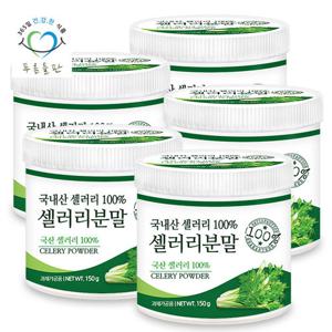 [푸른들판] 국산 셀러리 분말 가루 100% 150gx5통 샐러리 줄기 잎 차 파우더