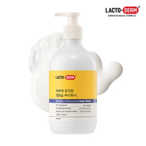 락토덤 피부에 유익한 생보습 바디워시 500ml