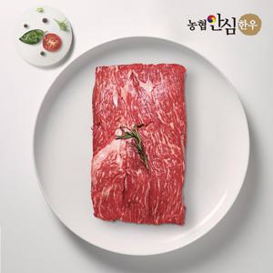 [농협안심한우] 1++등급 한우 국거리 500g