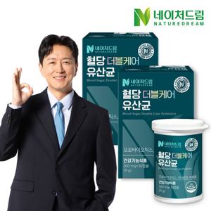 네이처드림 혈당 더블케어 유산균 300mgx30캡슐 2박스/40억보장 프로바이오틱스