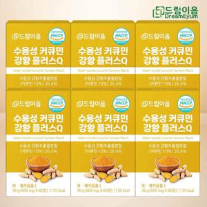 드림이음 수용성 커큐민 강황 플러스 Q 60정 x 6박스