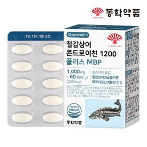 동화약품 철갑상어 콘드로이친 1200 플러스 MBP 1박스 (60정)
