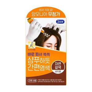 엘라스틴 샴푸하듯 간편염색약 자연갈색 3회분 WFNRXAX