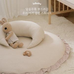 착한 원형러그 신생아 아기 놀이매트 범퍼쿠션 국내제작  130cm