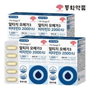 동화약품 알티지 오메가3 비타민D 2000 IU 4박스 (240캡슐)