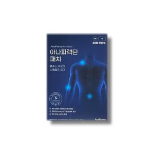 [보리담다] 에이스바이옴 아나파랙틴 패치 48매 혼합형 1개