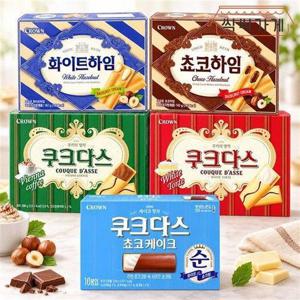 갤러리아_대용량 쿠크다스 3종 + 하임 2종 / 쵸코하임 화이트하임 쿠크다