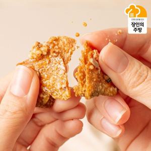 김대석 장인의 오븐에 구운 단호박부각 90gX7팩/ 두부+콩비지+쌀조청 함유