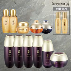[수려한] 효 녹용 기초세트 (녹용6종+화윤3종+크림2통)+상품평시 앰플미스트2통