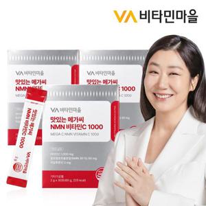 비타민마을 맛있는 메가씨 NMN 비타민C 1000 30포 x 3박스 (3개월분)