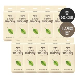 기본에 피부에 실크터치 수건대신 페이스 타올 10팩