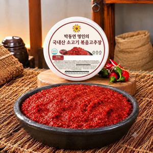 [박동연 명인]국내산 소고기 볶음고추장 1개