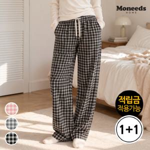 ★적립금사용가능/1+1★ 모니즈홈 체크라운지 피치기모 잠옷바지 여성용 컬러3종 (총 2개)