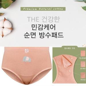 [제이투와이]면 위생팬티 3매세트 생리 초경 주니어 청소년 방수팬티