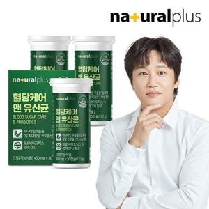 갤러리아_내츄럴플러스 혈당케어 유산균 3박스
