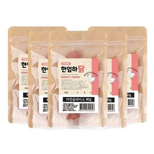 [펫츠맘마]  치킨슬라이스 80g 5개 / 국내산 애견 수제간식