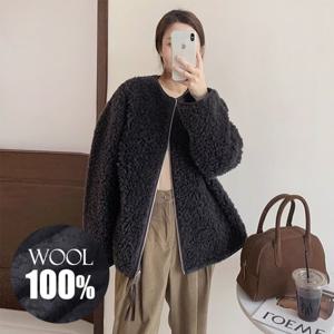 [무드무드] [양모100%] 헤밀 시어링 집업 코트