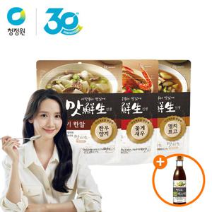 청정원 맛선생 국물내기한알 3종(멸치표고/한우양지/꽂게새우)3개 골라담기+(증정)구운대파채소액560g