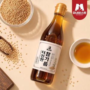 [마녀바스켓] 정통방식압착 통참깨 100% 참기름 350ml 1+1