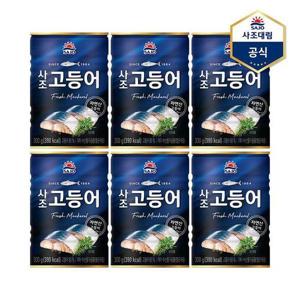 [사조 대림]고등어 300g X 6캔