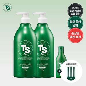 TS 슈퍼케라틴샴푸 1,020g*2개 + 슈퍼케라틴샴푸 100g*1개+볼륨집게 증정