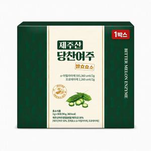 제주산 당찬여주 발효효소 1박스