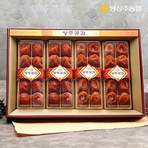 [농협] 남상주 상주 곶감 건시 1.6kg 선물세트