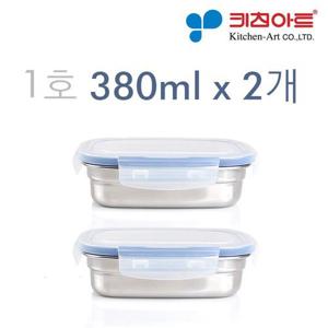키친아트 피앙세 스텐 반찬통 사각 1호 x 2개