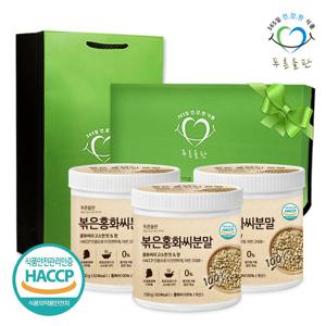 [푸른들판] 국산 볶은 홍화씨 분말 100% 150gx3통 선물세트 홍아씨 홍화자 씨앗 가루 잇꽃 차
