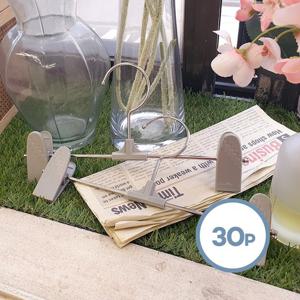 어반 스마트 논슬립 바지걸이 30P (화이트/그레이)