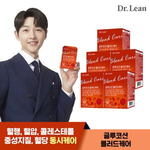 [닥터린] 글루코션 블러드케어 60캡슐 x 5박스  /혈행개선 항산화 비타민K