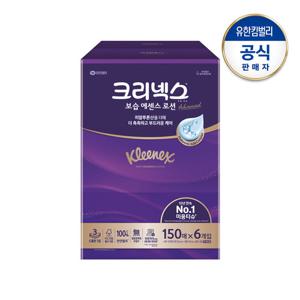 크리넥스 보습에센스로션 미용티슈 150매X6입