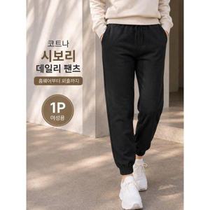 [핑크룩]여성 코트나 시보리 홈웨어 팬츠 데일리 파자마 바지 1P