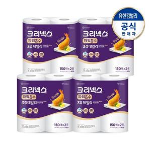 크리넥스 파워흡수 3겹 데일리 키친타월 150매X2롤X4세트