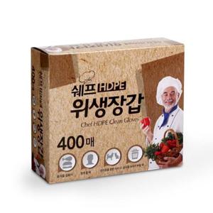 쉐프 위생장갑(HDPE) 400매 일회용비닐장갑 일회용장갑 위생장갑