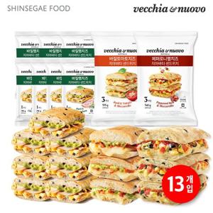 베키아에누보 샌드위치 13개입(바질햄치즈7,토마토1,페퍼로니1)
