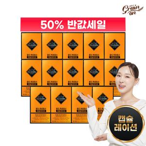 [50%세일][그레인온]골드 파로효소 캡슐레이션 14박스