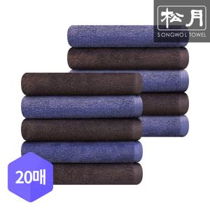 송월 베이직36 컬러 코마사 수건 20장 [무료배송]