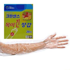 주방소품 크린센스 목이긴 일회용 김장 비닐장갑 20매