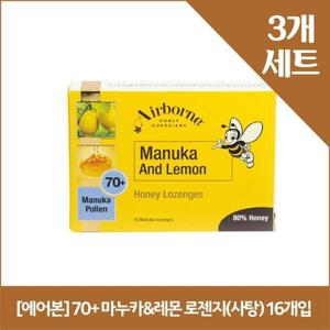 [해외배송] 에어본 70+ 마누카&레몬 로젠지(사탕) 16개입 x3