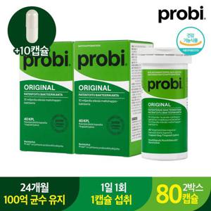 [프로비] 스웨덴 100억 생유산균 Lp299v 프로바이오틱스 프로비마게 오리지널 (300mgx40캡슐) 2박스