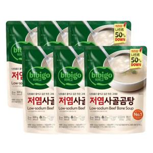 갤러리아_[CJ] 비비고 저염사골곰탕 500g x6개