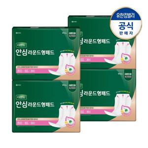 디펜드 남녀공용 안심케어 라운드형 패드 성인용 속기저귀 패드 30PX4팩