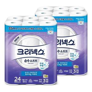 크리넥스 3겹 화장지 35m x 24롤 x 2팩