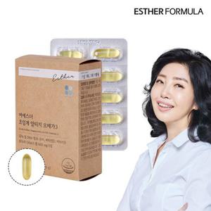 [에스더포뮬러] 여에스더 초임계 알티지 오메가3 1개 (1개월분)