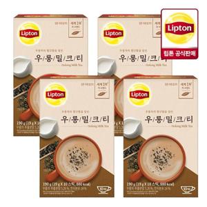 [무료배송] 립톤 밀크티 우롱 19g x 10개입 4개 (총 40개) (유통기한 임박 27.3.26)