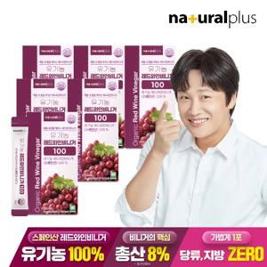 내츄럴플러스 유기농 레드와인 비니거 100 14포 6박스 / 스틱 발효 식초