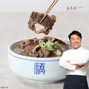 옥주부 뼈 뺀 갈비탕 600g X 8팩