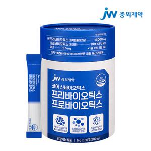 JW중외제약 코어 신바이오틱스 프리바이오틱스 프로바이오틱스 유산균 1통 (50포)